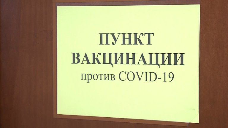 Привитых от коронавируса в регионе будут считать по-другому